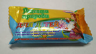 Мило туалетне з натуральної сировини "ЮСІ" (70 г) ДЕТСКЕ (1 шт.)