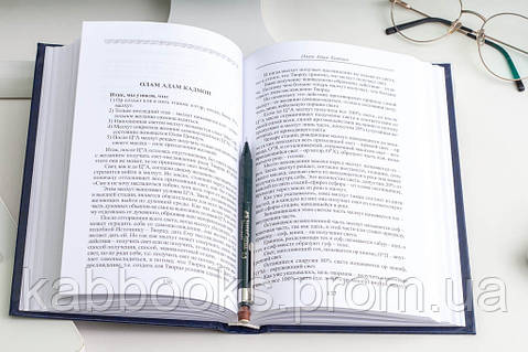 Күйеуі әйелінің жыныстық қатынасқа түсуіне барлау жасайды Бартолинитпен анальды жыныстық қатынас