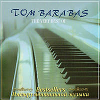 Музичний сд диск TOM BARABAS The very best (2007) (audio cd)