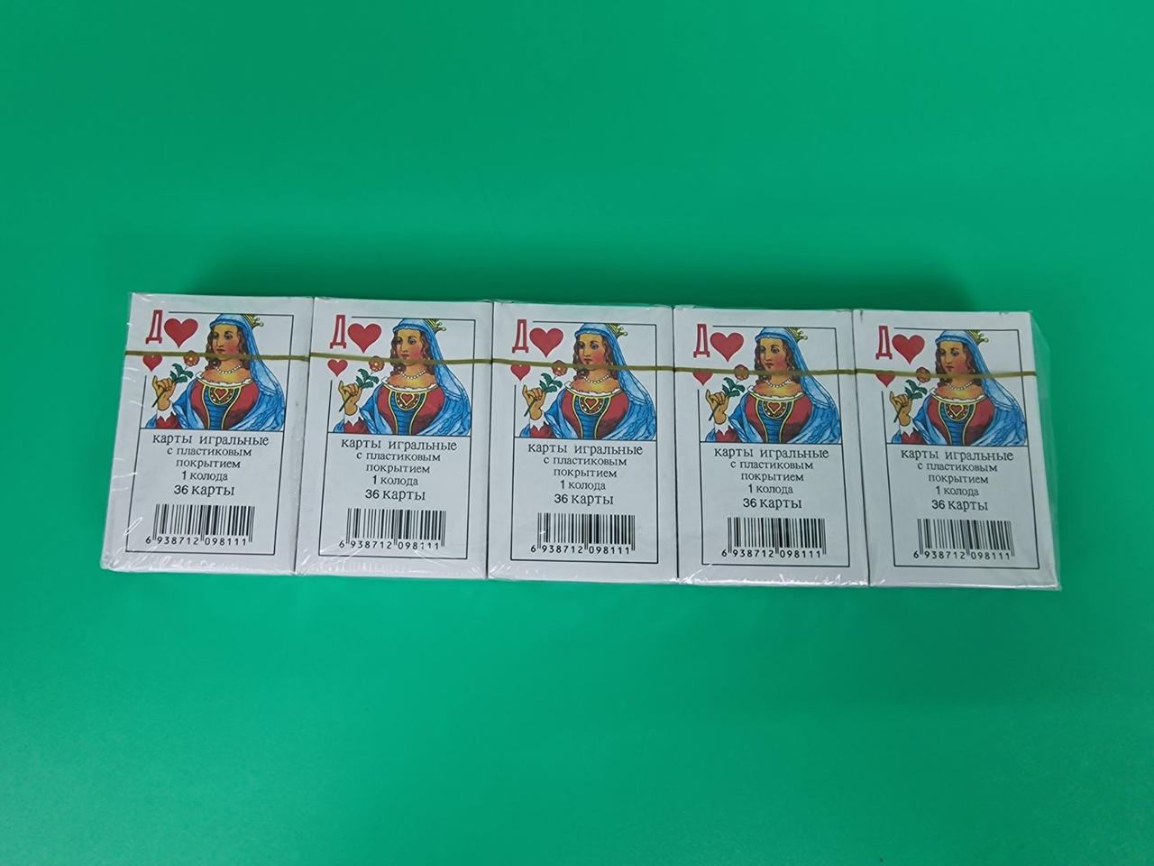 Гральні карти (36 шт.) Дама Ламіновані (10 шт.), фото 1