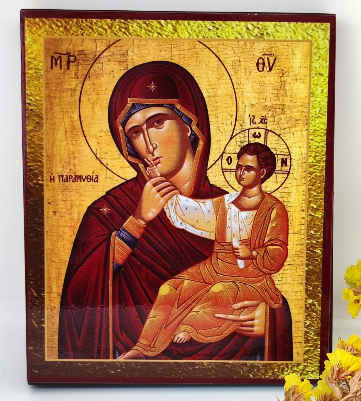 Ікона Пресвята Богородиця відрада та втіха (мдф), фото 1