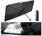Сонцезахисна шторка – парасолька на лобове скло в авто ∙ Автомобільний козирок для захисту від сонця, фото 2