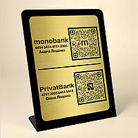 Табличка на стол Qr-код Приват Банк + Qr-код Моно Банк двойная