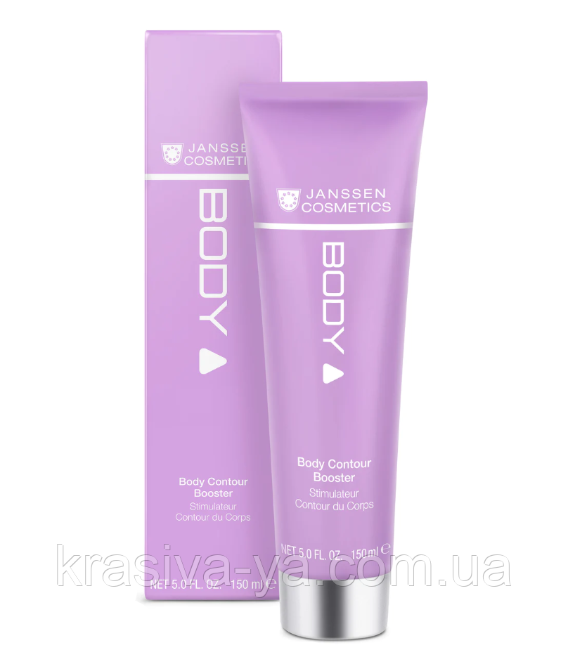 Body Contour Booster - Лосьйон для контуру тіла, 150 мл