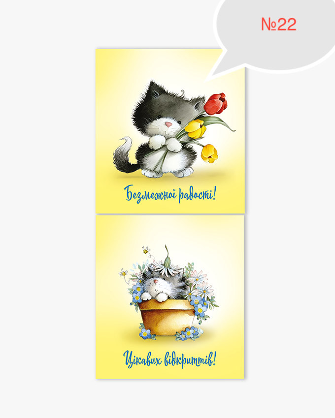 Бірки.  розмір 45*50 -10шт, фото 1