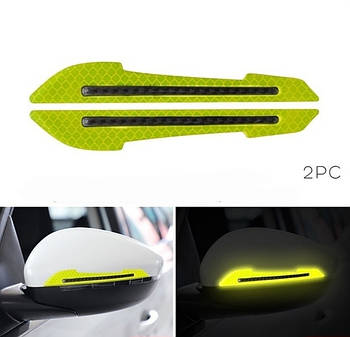 Наклейки світловідбиваючі на бічні дзеркала, жовті