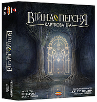 Война Кольца: Карточная игра (War of the Ring: The Card Game) (UA)