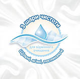 Вологі серветки Huggies (Хаггіс) Pure на 168 шт, фото 7