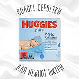 Вологі серветки Huggies (Хаггіс) Pure на 168 шт, фото 3