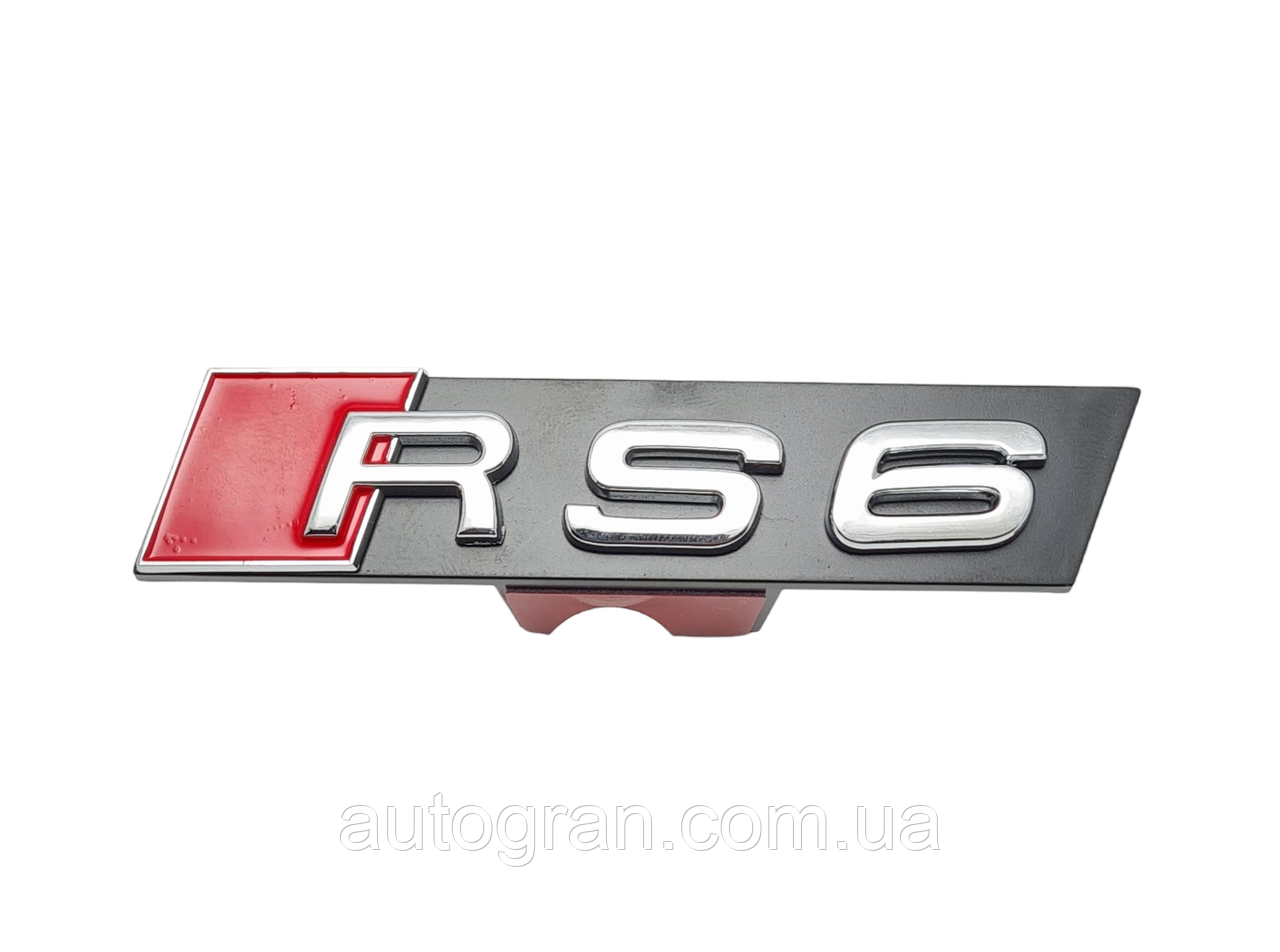 Емблема решітки радіатора Audi RS6