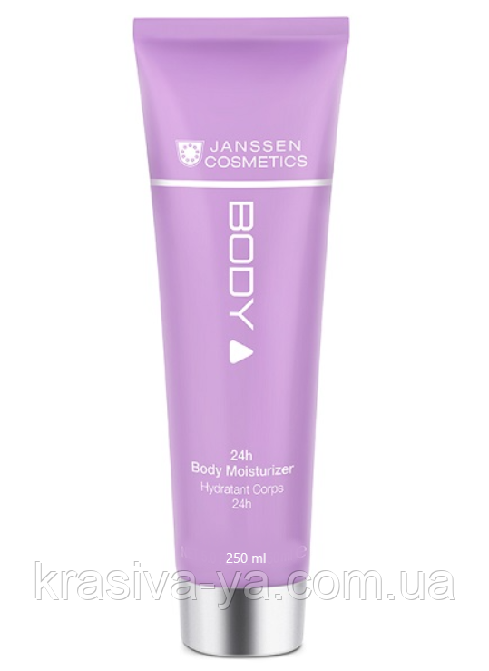 24h Body Moisturizer — 24-годинний зволожувальний крем для тіла, 250 мл