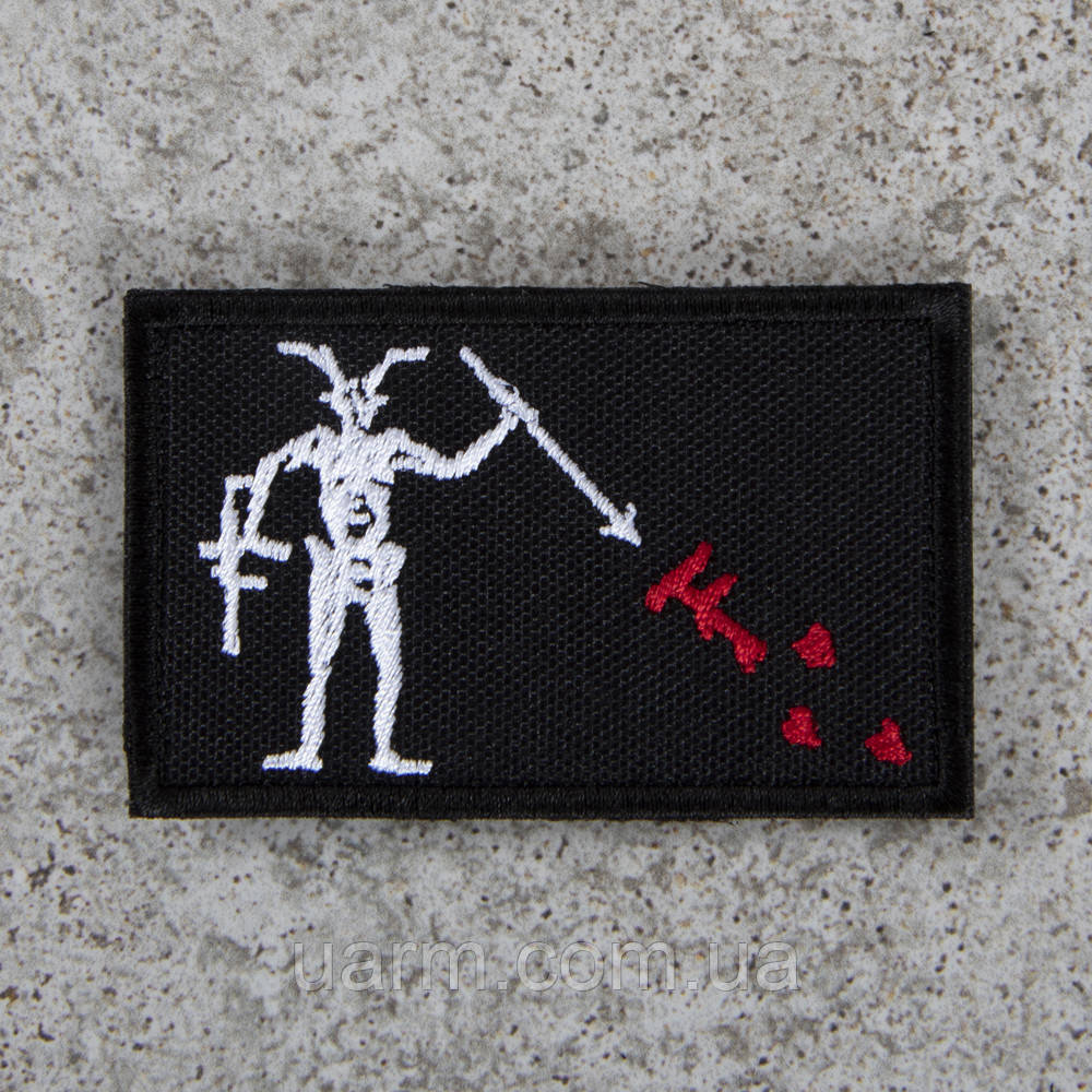 Шеврон Чорна Борода Black Beard, фото 1