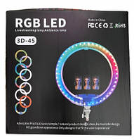 Лампа LED для селфі кільцева світлодіодна RGB 3D 45