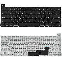 Клавиатура для ноутбука APPLE (MacBook Pro: A2338 (2020)) rus, black, без подсветки