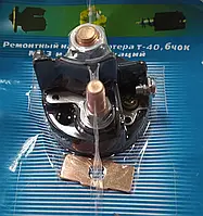 Ремкомплект стартера 12V 2,7кВт (крышка, болты) 24.3708891-К