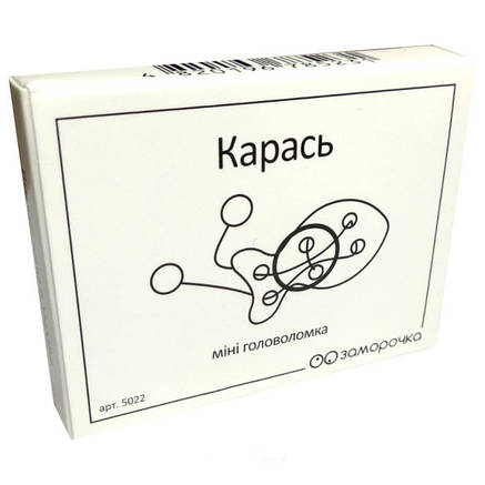 Кишенькова головоломка Карась. Заморочка 5022 дерев'яна, фото 2