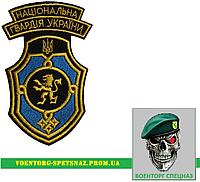 Шеврон патч "Пятая западная дивизия НГУ" (morale patch) сделаем любой шеврон!