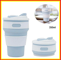 Складной силиконовый стакан чашка Collapsible Coffe Cup,термокружка 350 мл складная кружка Серый qwr