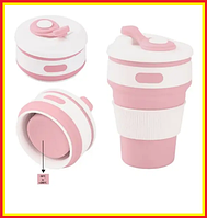 Складной силиконовый стакан термо чашка Collapsible Coffe Cup,термокружка 350 мл складная кружка Розовый qwr