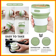 Складной силиконовый стакан термо чашка Collapsible Coffe Cup,термокружка 350 мл складная кружка Зеленый qwr