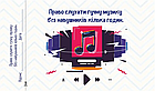 Чекова книжка бажань: Для брата (Укр) 17х10см 12стор арт.0605, фото 4