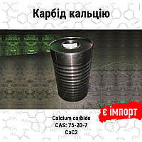 Карбід кальцію,барабан 100 кг,Паллета 500кг барабани,Паллета 1000кг барабани