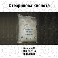 Стеаринова кислота,мішок 25 кг,Паллета мішки 100кг,Паллета мішки 1000кг
