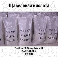 Щавлева кислота,мішок 25 кг,Паллета мішки 100кг,БігБег 1000кг