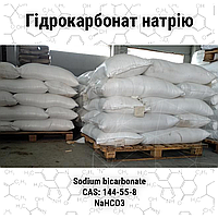 Гідрокарбонат натрію,мішок 25 кг