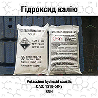 Гідроксид калію,мішок 25 кг