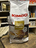 Кава в зернах Kimbo Espresso Barista 100% Арабіка 1кг Італія