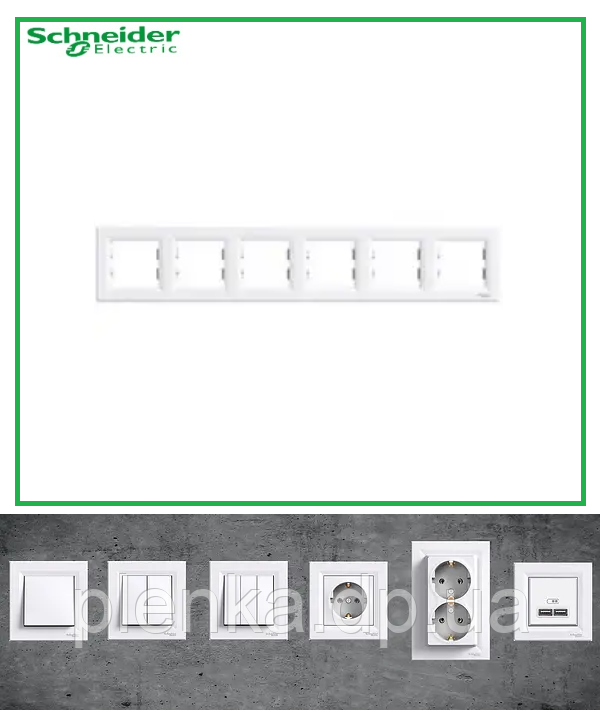 Рамка шестирна горизонтальна біла Schneider Electric Asfora EPH5800621