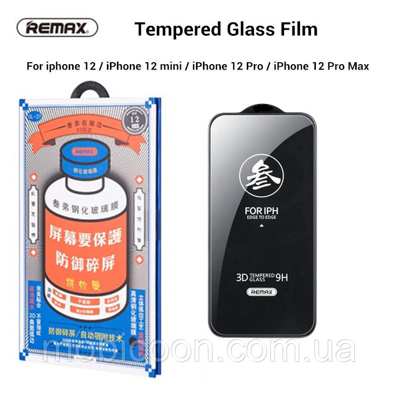 Преміальне захисне скло Remax для iPhone 12 Pro
