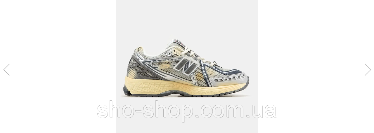 Кроссовки New Balance 1906R Grey Beige