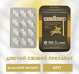 Препарат для потенції чоловіків Снайпер (12 таблеток)