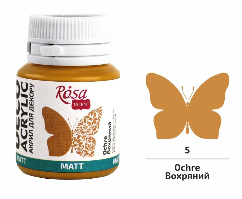 Фарба акрилова матова вохряна (05) 20 мл Rosa Talent