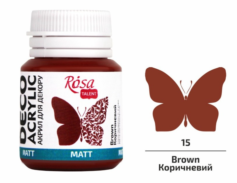 Фарба акрилова матова коричнева (15) 20 мл Rosa Talent, фото 1