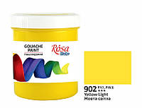 Краска гуашевая, желтая светлая, 100 мл, ROSA Studio