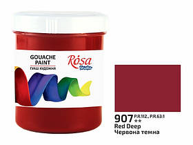Гуаш художня 100 мл червона (907) Rosa Studio