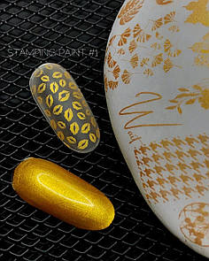 Лак для стемпінгу Crooz Stamping Paint №1 золотий 8 мл