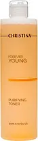 Forever Young Purifying Toner, Очищуючий тонік, 300 мл