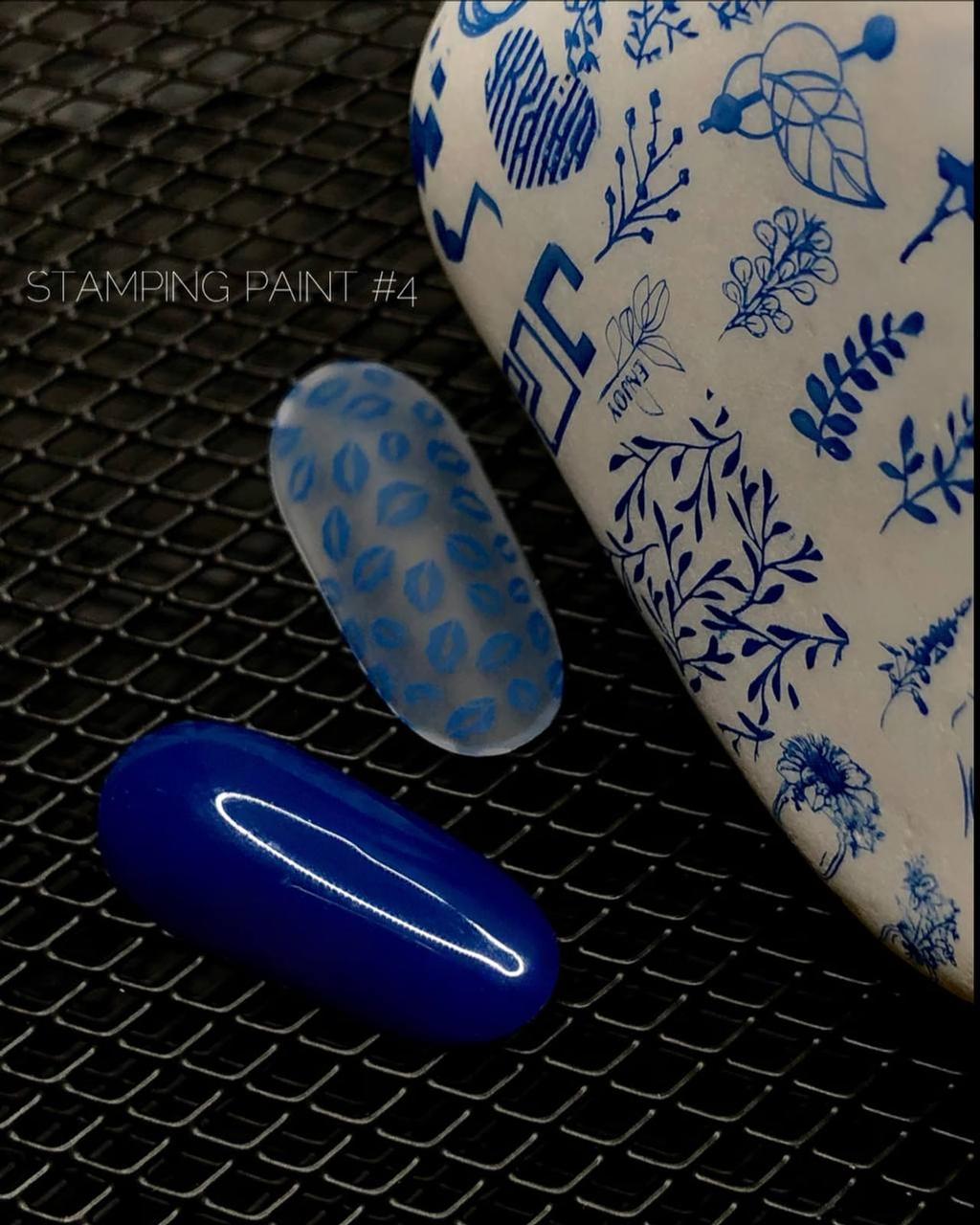 Лак для стемпінгу Crooz Stamping Paint №4 синій 8 мл