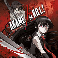 Akame ga Kill! / Убивця Акаме!