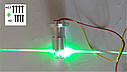 Лазерні модулі для лазерного рівня (35.5G) 3D. 4D. 360 градусів. Колір Зелений, фото 9