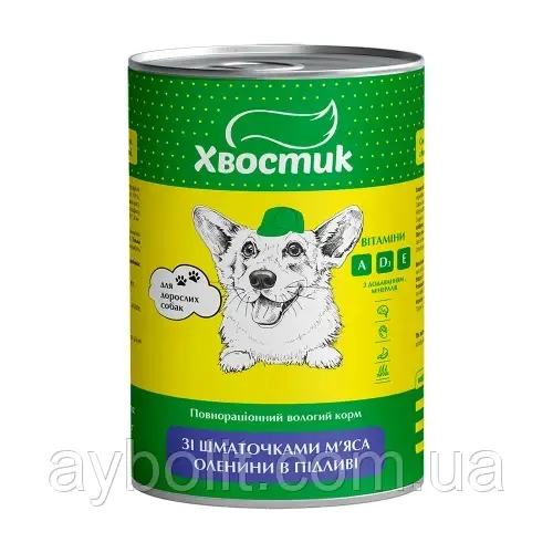 Консерви Хвостик для дорослих собак, зі шматочками оленини в підливі, 1.24 кг