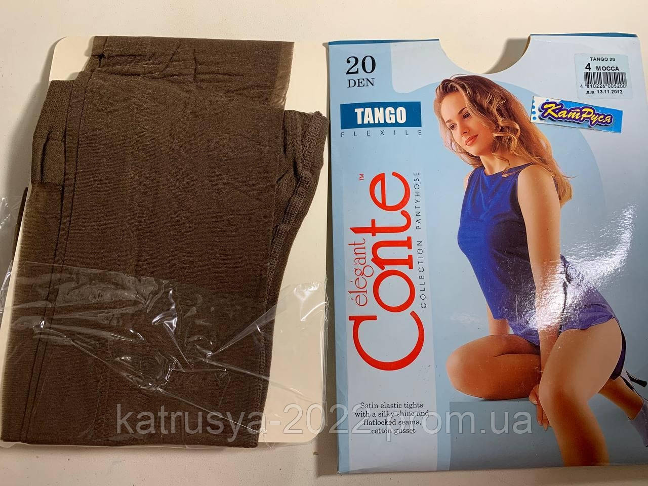 Женские колготки Conte Tango 20 ден Конте 2, Мокка (ID#1848258853 ...