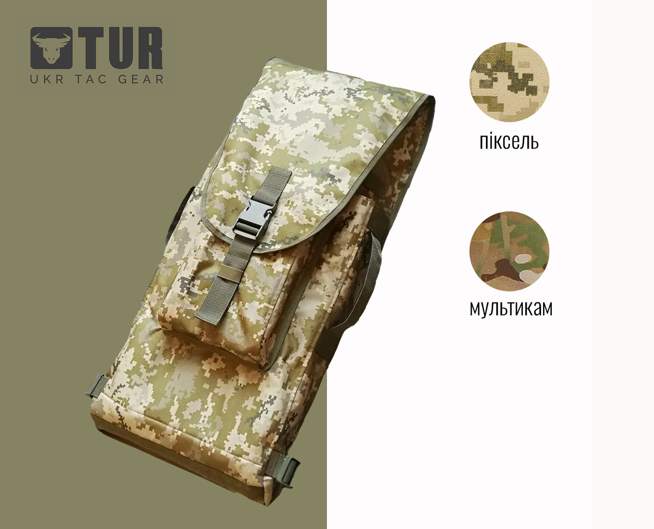 Рюкзак для cнарядів до РПГ піксель від TM TUR Tactical, фото 1