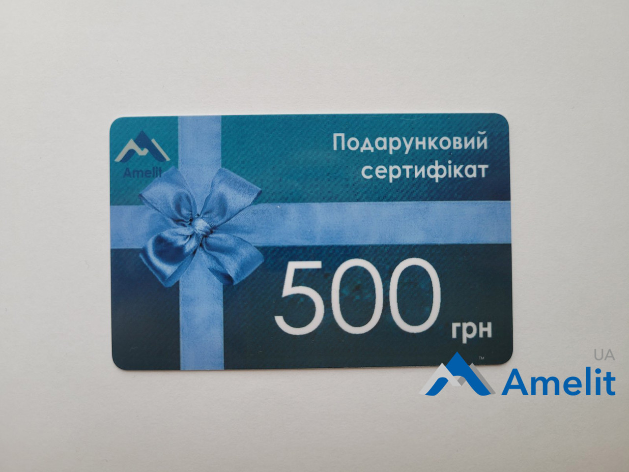 Подарунковий сертифікат на 500 гривень, 1 шт.