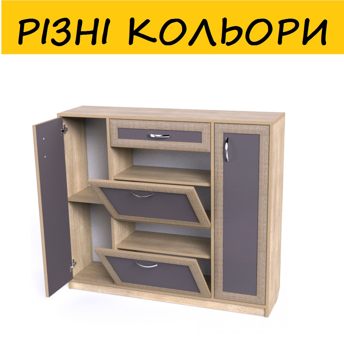 Тумба для взуття АКМ ТО -143. Різні розміри і забарвлення. Можна купувати окремі комплектуючі., фото 1