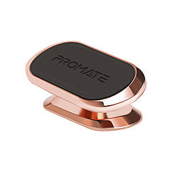 Магнітний автотримач для телефону Promate Magnetto-3 Rose Gold